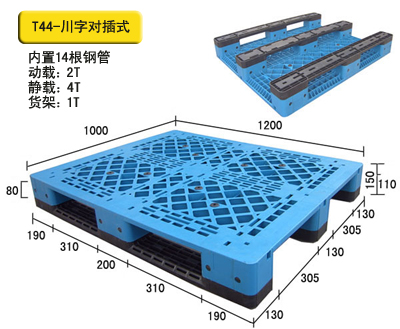 堆叠不锈钢托盘